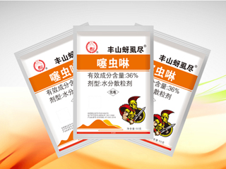 36%噻虫啉水分散粒剂