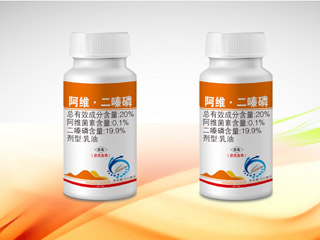 20%阿维·二嗪磷乳油