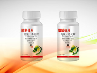 12%高氯•毒死蜱乳油