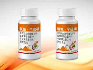 25%氯氰·辛硫磷乳油